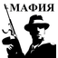 МАФИЯ ТанковыХ ГАНГСТЕРОВ