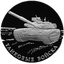 РУБЛЬ