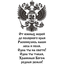 Тобольск172