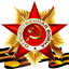 Орден Великой Победы
