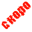 CKOPO