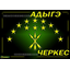 Для души клан
