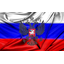Rus Team