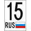 irus15