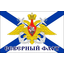 The Northern Fleet and Comrades 51 Rus