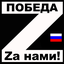 И один в поле воин, если он по-казачьи скроен!