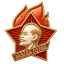 Радиогубитель
