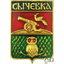 Sychevka