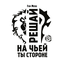 Рожденные После Зачатия