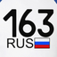 Самарская танковая дивизия163RUS