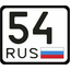 N.S.K-54
