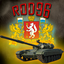 RUSSIAN OLD DIVISION