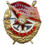 Танковая Краснознаменная Дивизия
