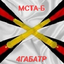 4 Гайбично Артиллерийская Батарея