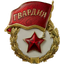 11th Armored Division “Thunderbolt” (11-я бртд «Удар Молнии»)