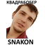 Убойные Финики
