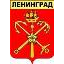 1-я Ленинградская краснознаменная танковая дивизия