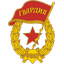 141 Гвардейский Танковый Батальон
