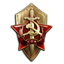 Саратовский Танковый Взвод