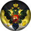 Российская Императорская Гвардия