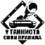 ГУРУ