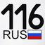 Республика Татарстан 16RU