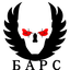 Z-БАРC