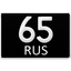 ОСТРОВ-САХАЛИН 65 RUS