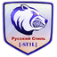 '''РУССКИЙ СТИЛЬ''''