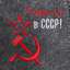 наши советы