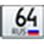 1-я Саратовская танковая девизия