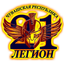 ЛЕГИОН 21 rus