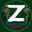 _Tank_Division_