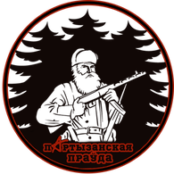 Стример