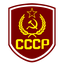 Рождённые в ССCР
