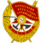 237-я Танковая Бригада