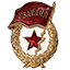 1 ГВАРДЕЙСКАЯ ТАНКОВАЯ БРИГАДА