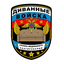 Диванные войска ЮФО
